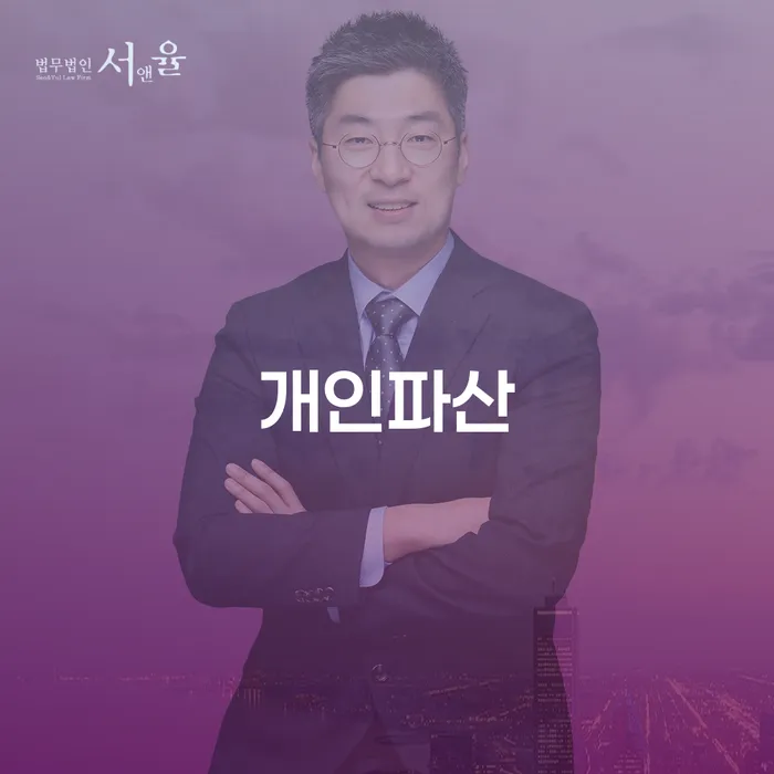 달성군 채무 카드빚 연체 필수로 알아야하는 부분