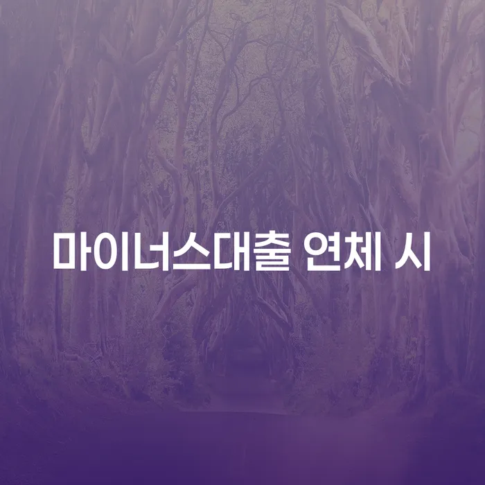 하동군 토토빚 카드빚 연체 어떻게 해야하는지