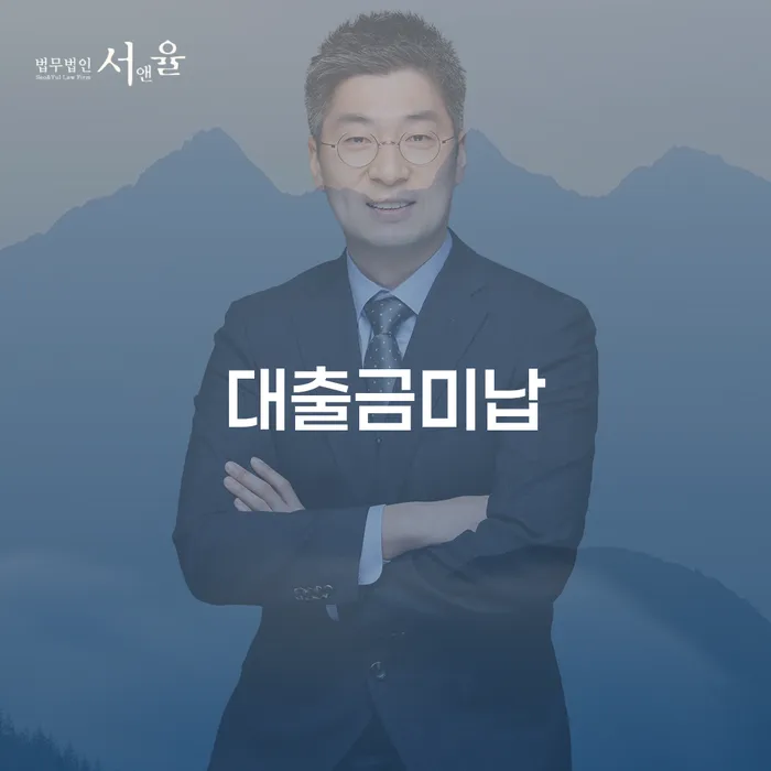 충주시 개인회생수수료 저렴하고 빚독촉 상세히알기