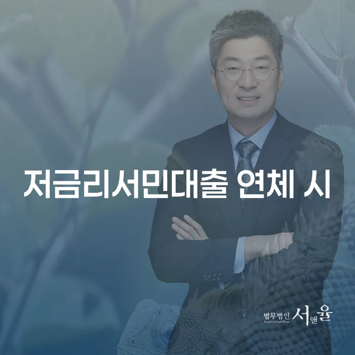 증평군 개인회생 변제금 미납 개인회생으로 해결방법 알아보려면
