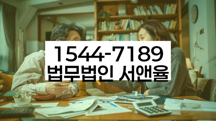 개인회생변호사추천