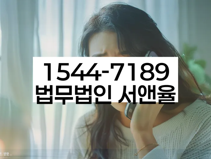 개인회생 면책 결정