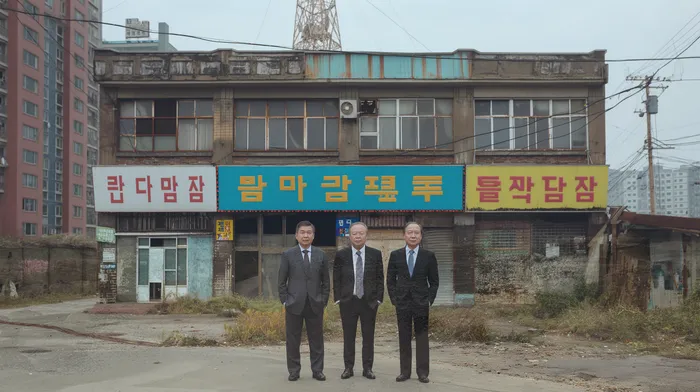 법적 보호 방안