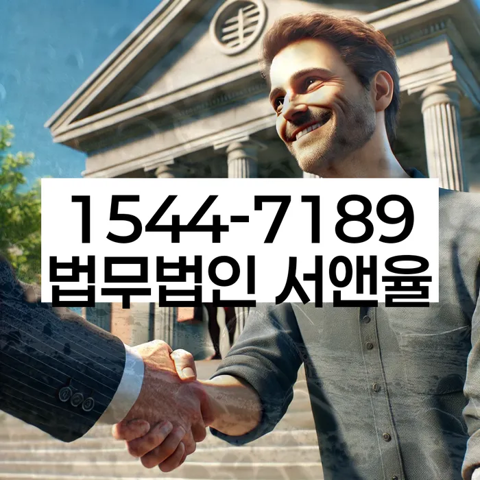 채무 상환 도움