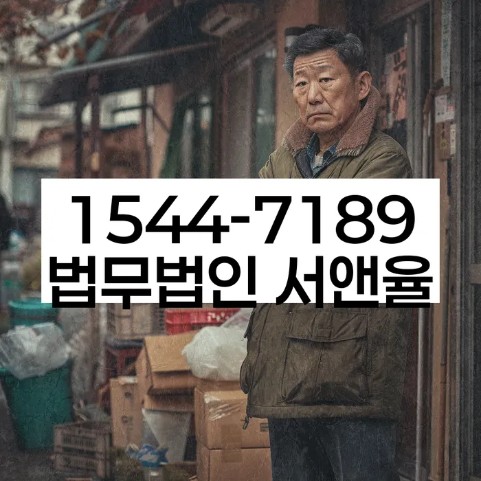 채무 상환 도움