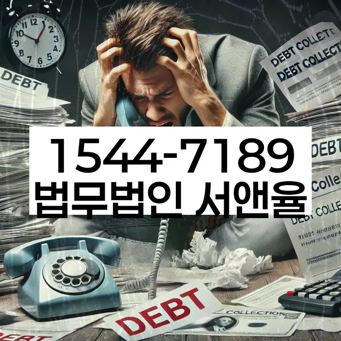 개인회생 신청 절차