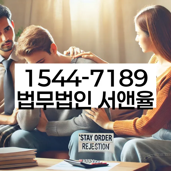 개인회생 신청 자격