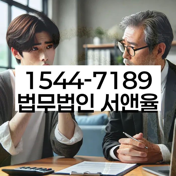 개인회생 변제금 삭감 신청서 작성법