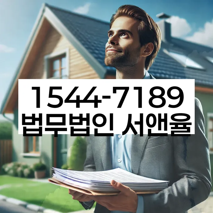개인회생 변제금 재산 포함 절차