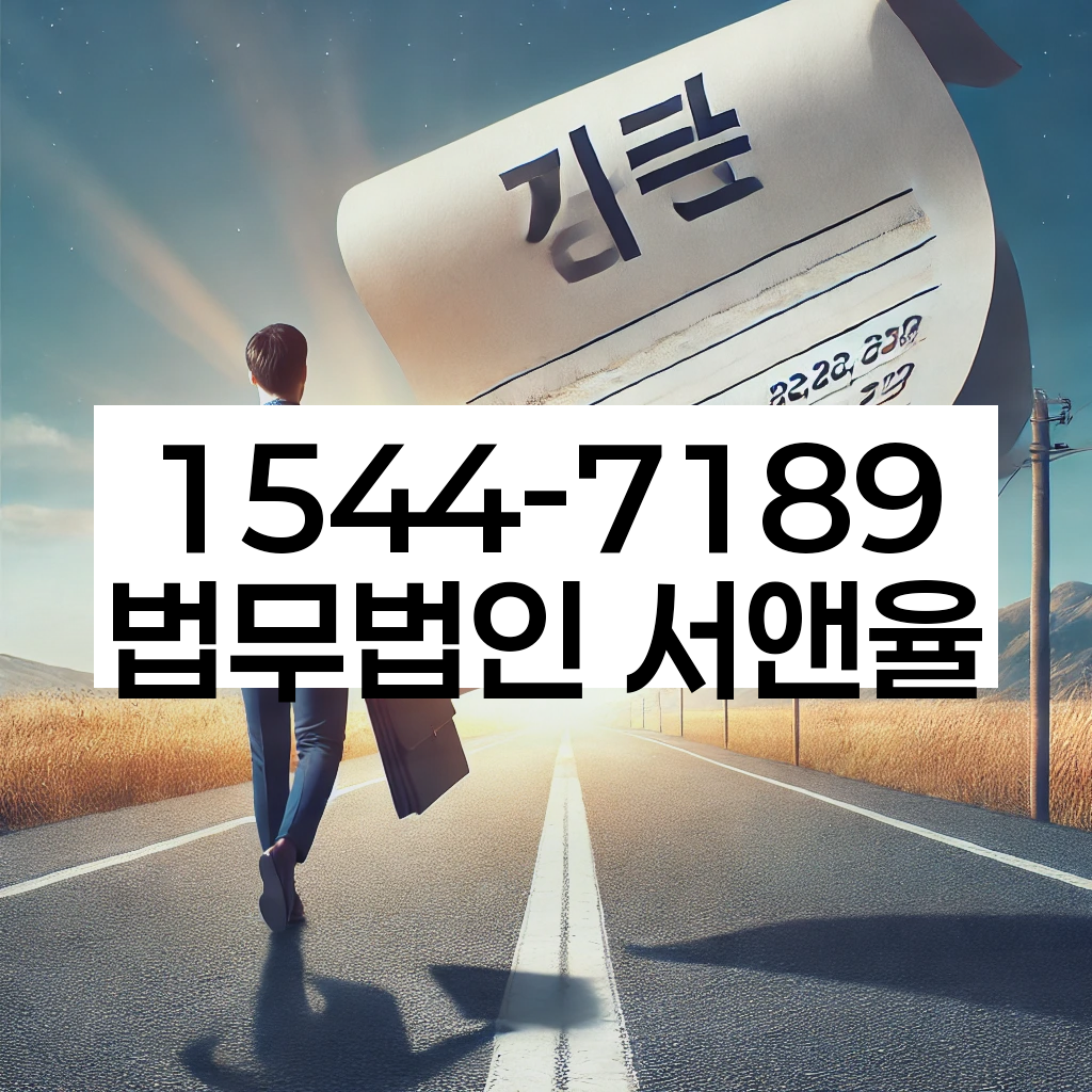 개인회생 상담