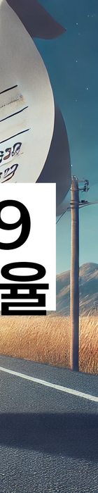 법무법인 서앤율 회생파산상담센터