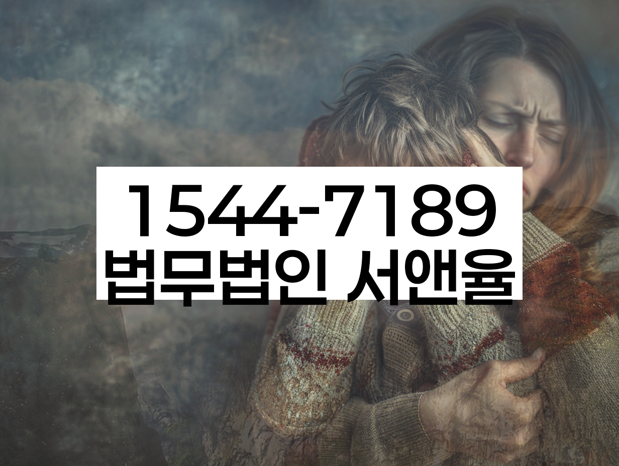 개인회생 절차