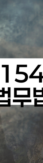 법무법인 서앤율 회생파산상담센터