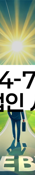 법무법인 서앤율 회생파산상담센터