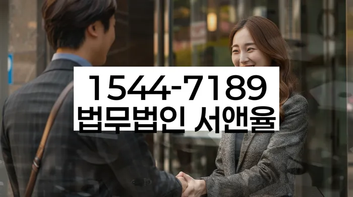 동두천시 개인회생 법률사무소