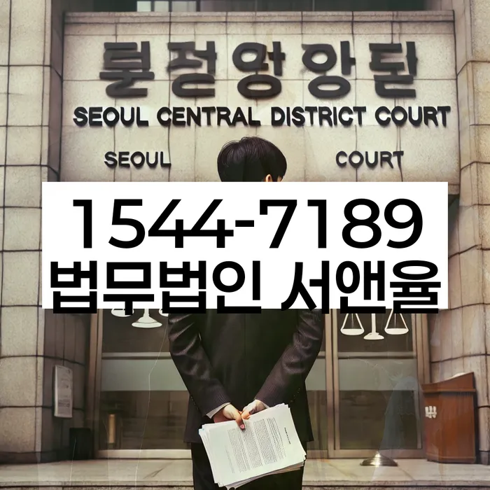 개인회생과 개인파산 비교