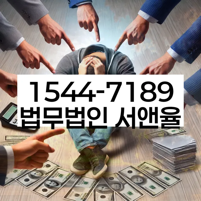 상도동 개인회생 절차