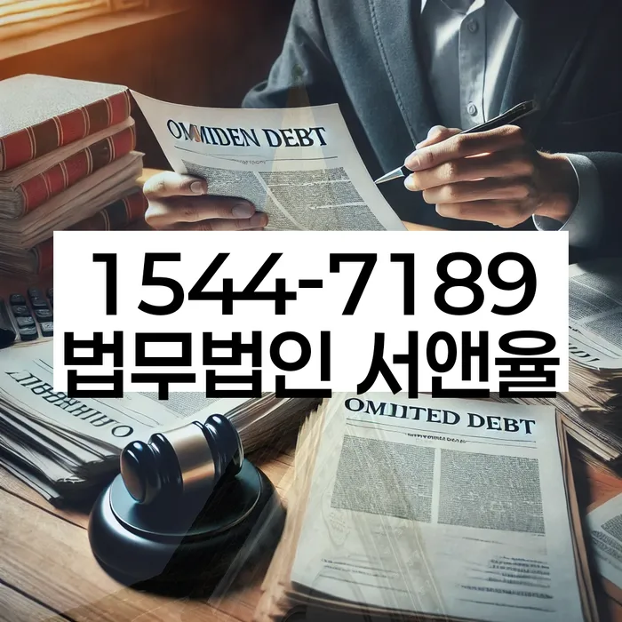 봉화군 개인회생 절차