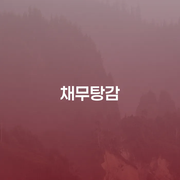 32살 직장인 4150만원 돌려막기 대출, 개인회생 가능할까요?