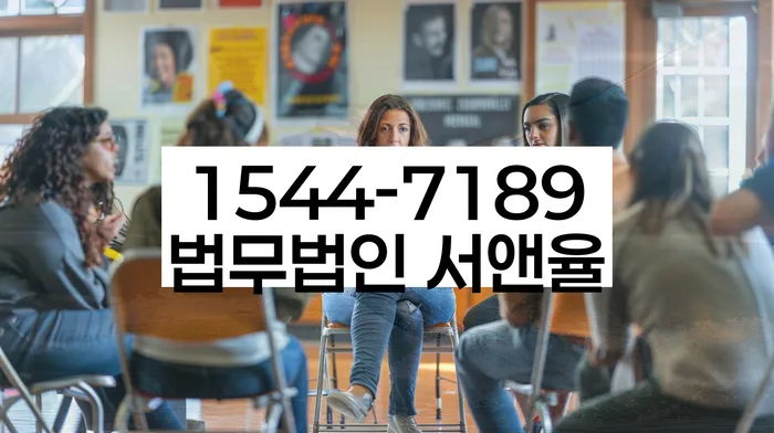 덕양 개인회생파산 법률사무소