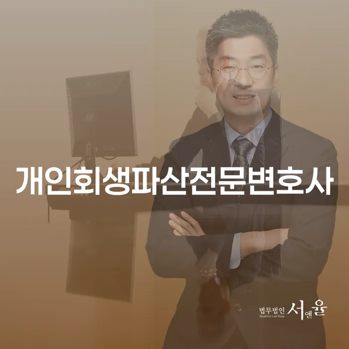 통영에서 개인회생파산을 신청하려면 어떻게 해야 할까요?