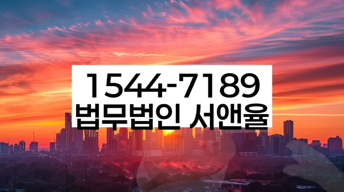통영 개인회생파산전문변호사