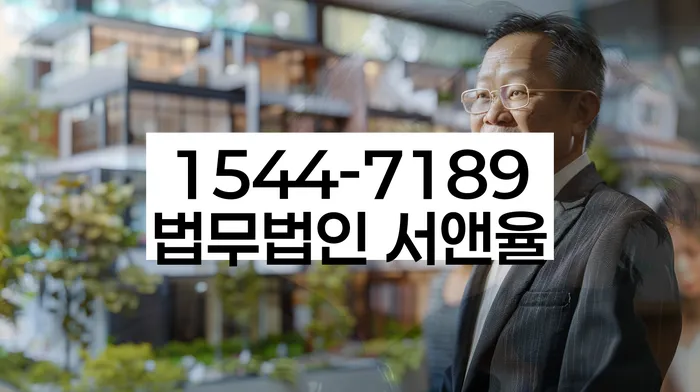 영덕군 개인회생 상담