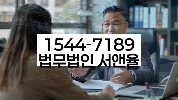 부산회생변호사