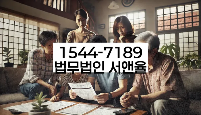 서강동 개인회생상담