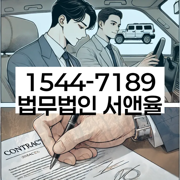 한남동 개인회생