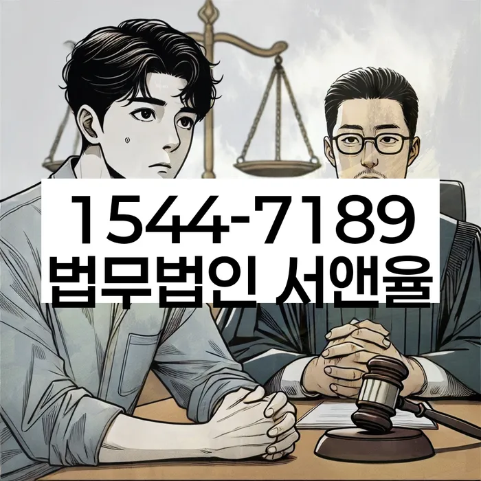 잠원동 개인회생