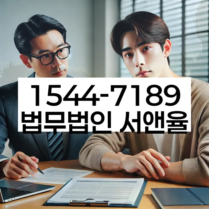 경기도 오현리 개인회생