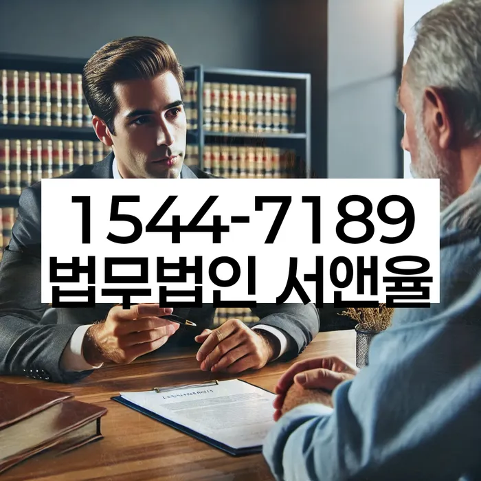 경기도 향소리 개인회생상담