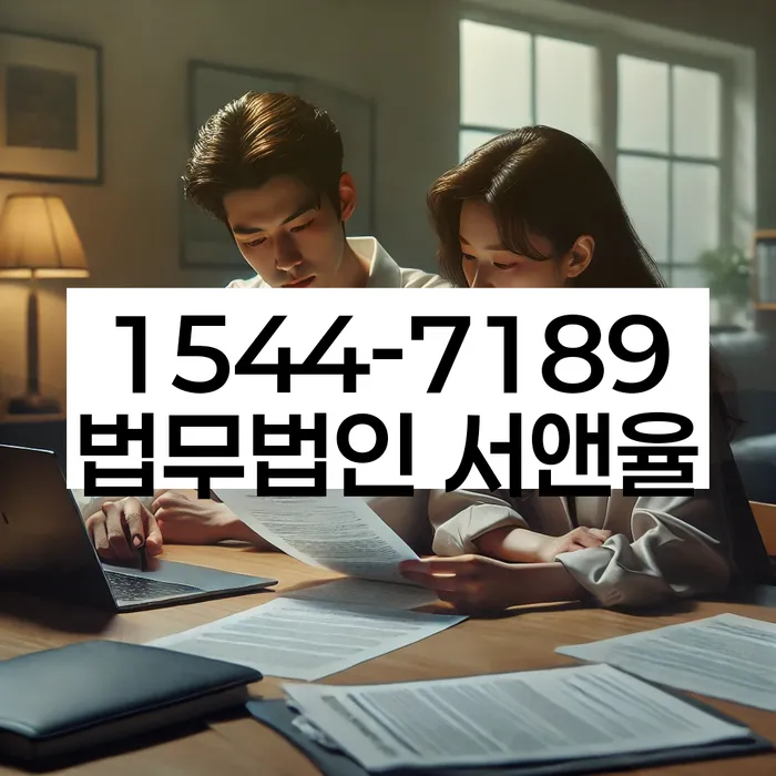 개인회생 비용