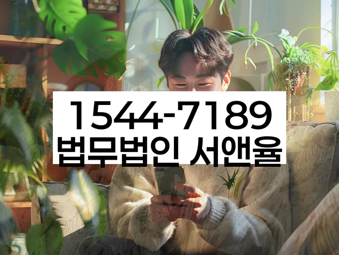 서울 마포동 사채이자율