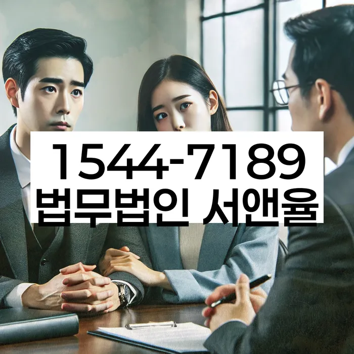 경기도 도당동 통장압류