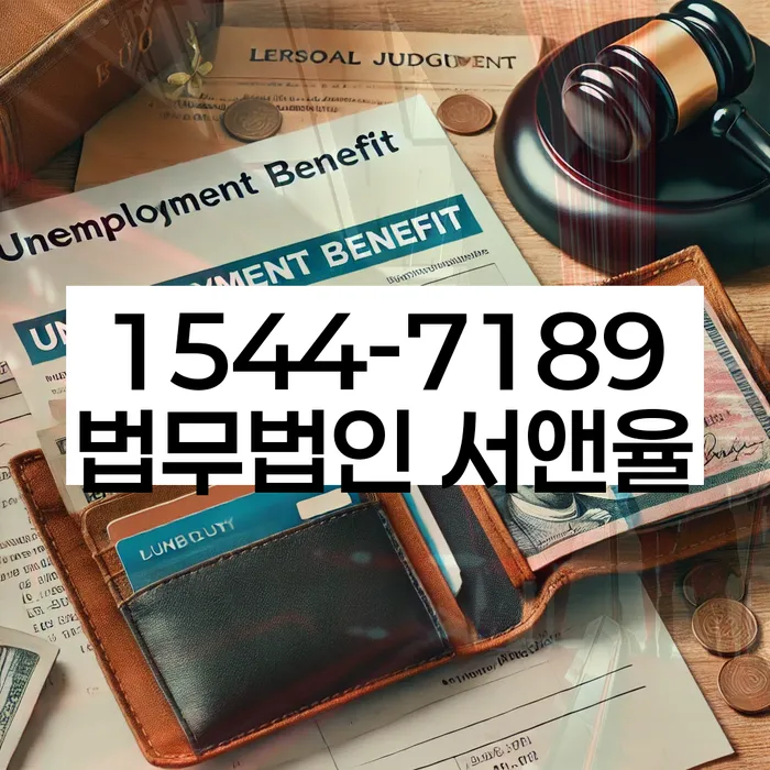 충청남도 대출 해결