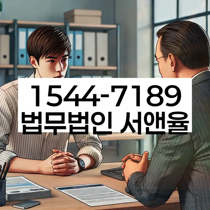 충청남도 원평리 고양시개인파산