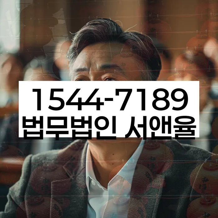 충청북도 목도리 해운대개인회생