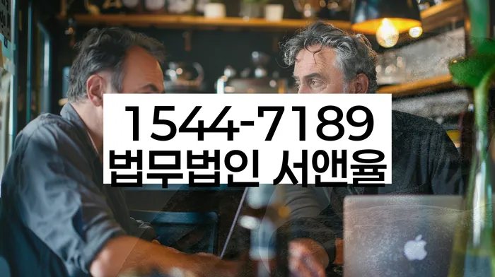 경기도 창동 대출 1억원 개인파산
