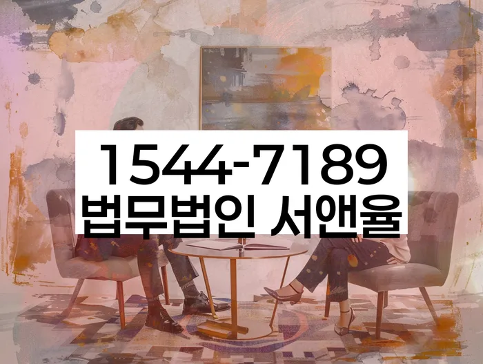 충청북도 하구암리 개회