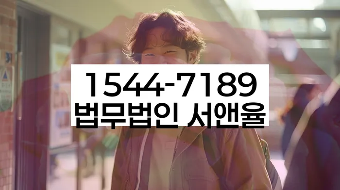 개인회생 절차
