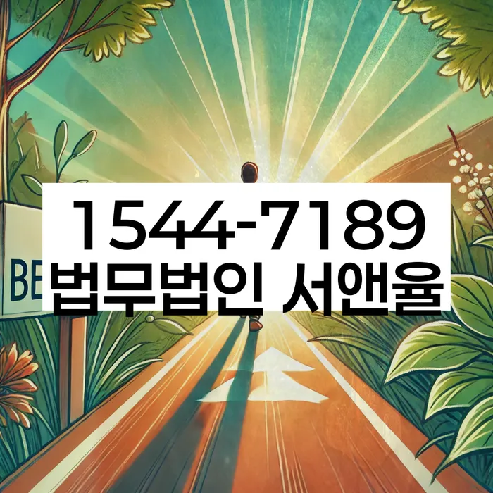 적절한 키워드